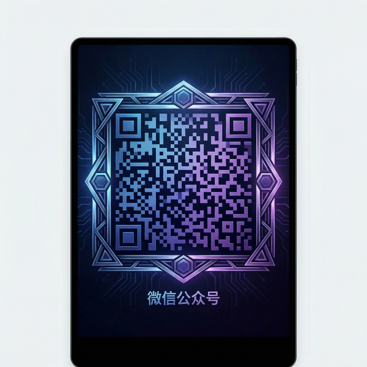 高清视频公众号